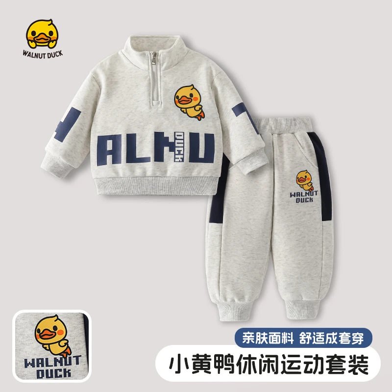 【青青2.24】儿童灰色卫衣套装2025春秋款男童新款运动两件套5Z020