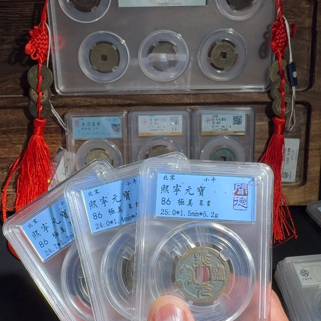 铜熙宁。 友泉99999999999