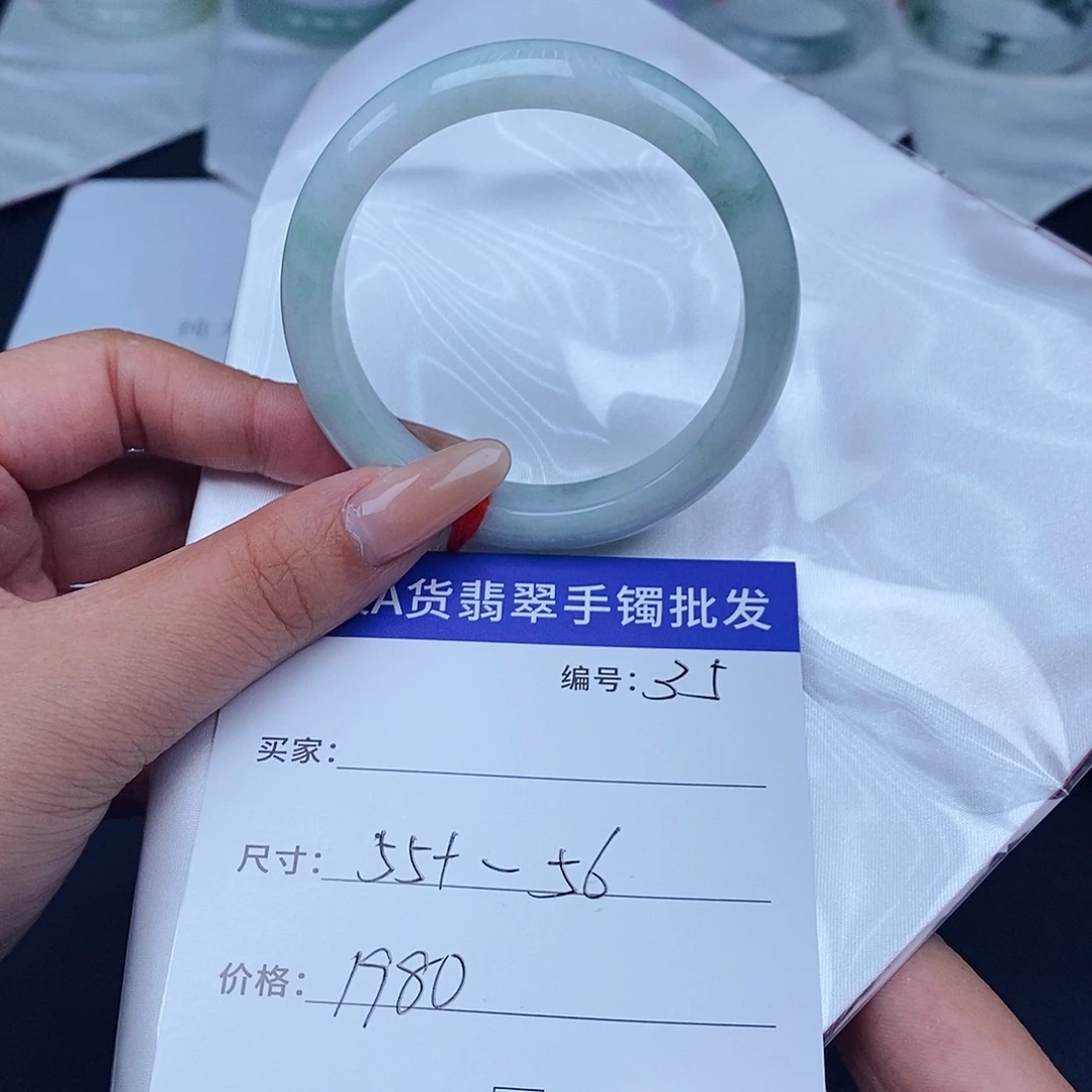 未镶嵌手镯翡翠百元手镯默认瑕疵