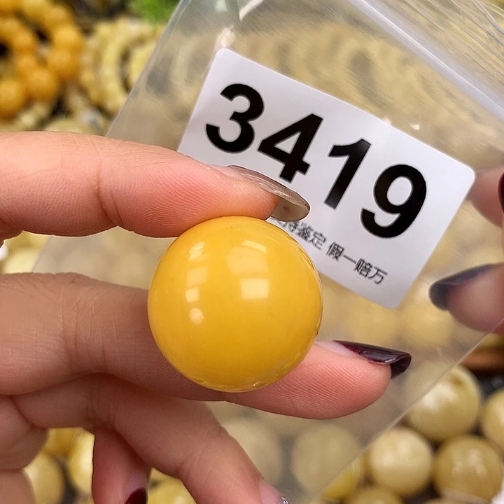 蜜蜡未镶嵌珠宝奇石25