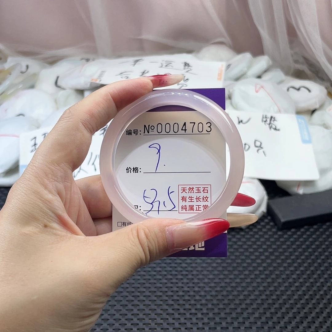 手镯玛瑙/玉髓未镶嵌703