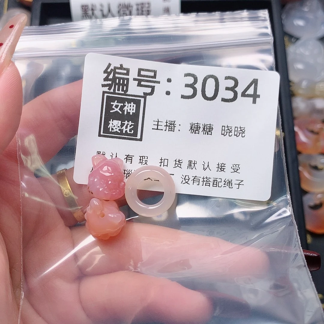 玛瑙/玉髓颈饰合金用****竹