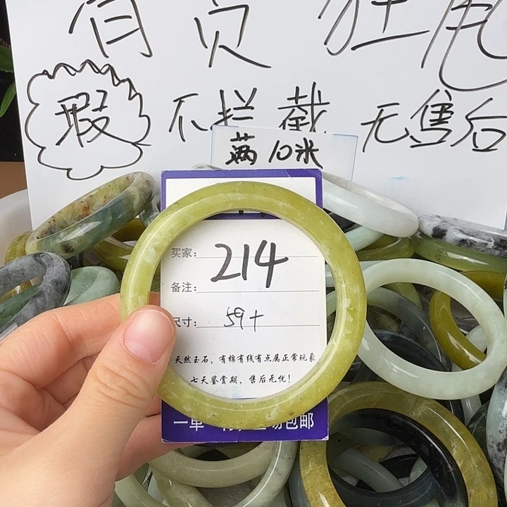 蛇纹石玉未镶嵌11