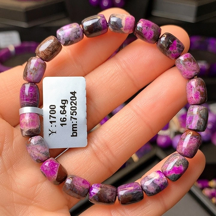 苏纪石（舒俱来）手串未镶嵌