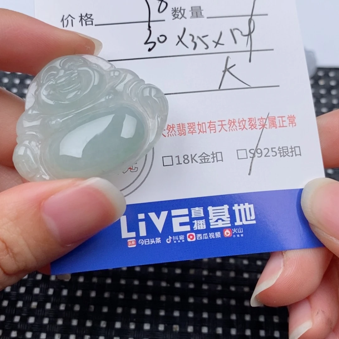 翡翠银S925镶嵌颈饰吊坠