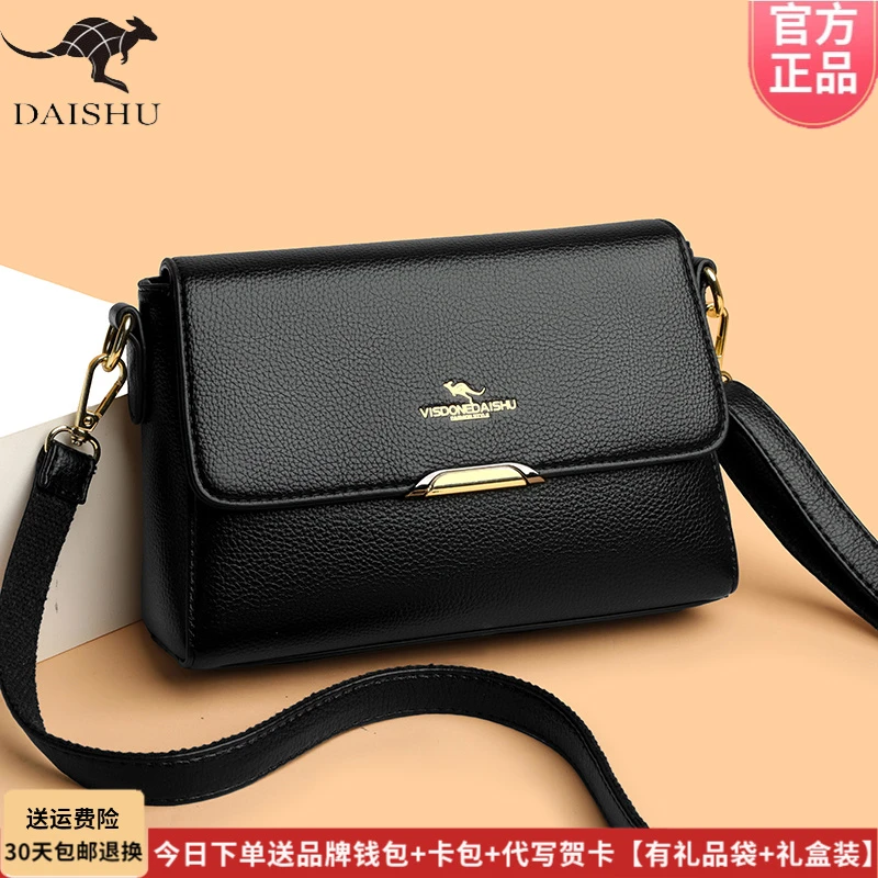 琳蒂袋鼠小包包女软皮包2025新款高级感小众斜挎包百搭时尚单肩包