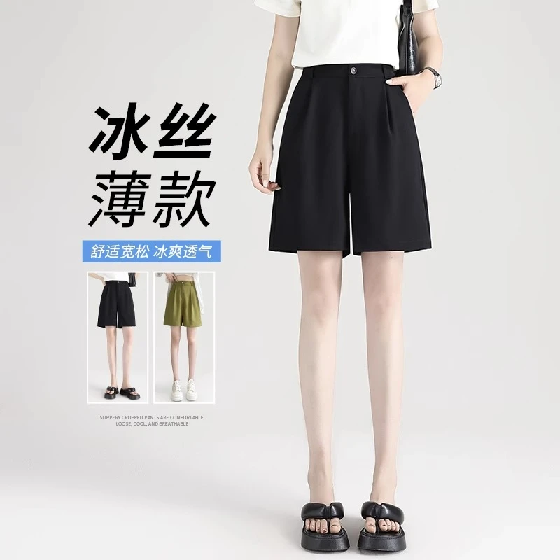 自带肌理感~韩风五分西装短裤女夏薄款休闲垂感显瘦a字冰丝阔腿裤