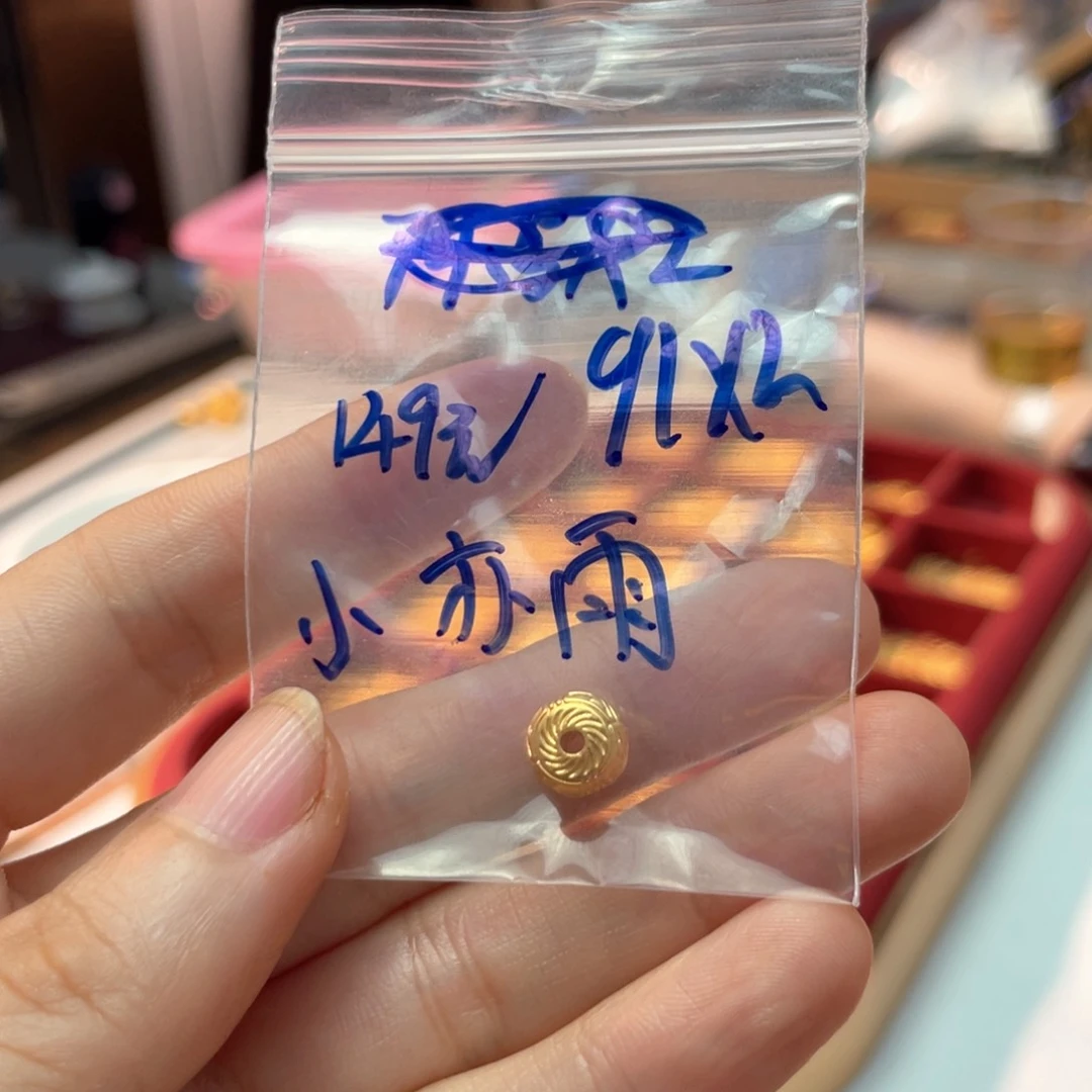 颈饰18K金镶嵌和田玉小**J
