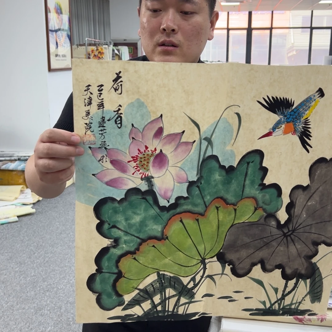 国画国画作品展览