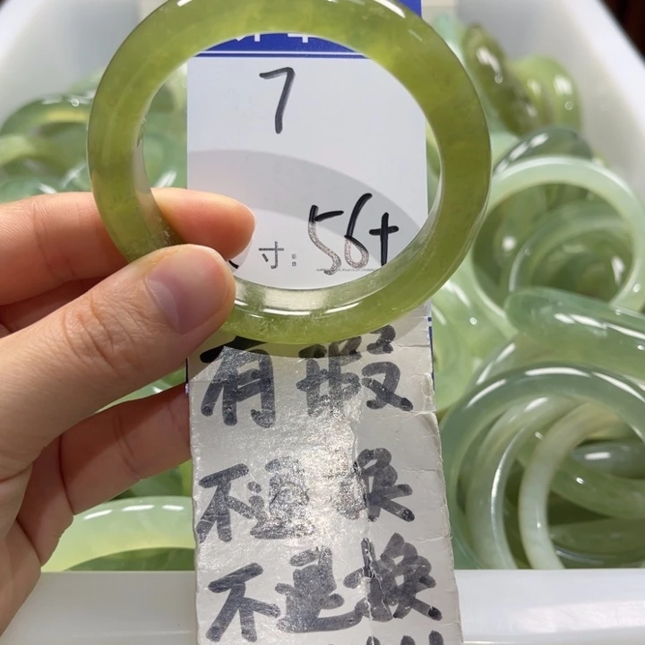 岫玉未镶嵌手镯手镯