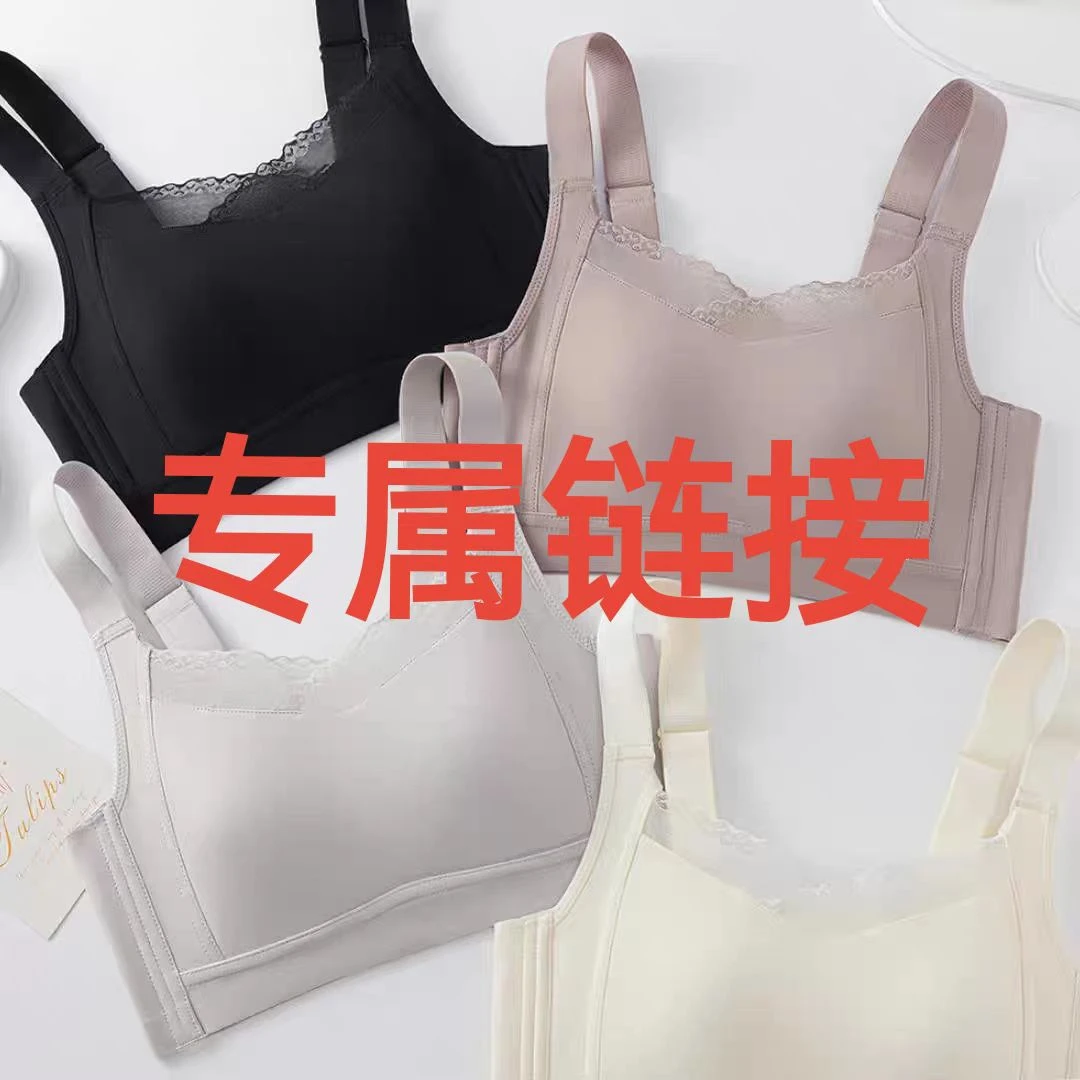 夏天薄款内衣女大胸显小胸聚拢无钢圈防下垂透气文胸（801-999）