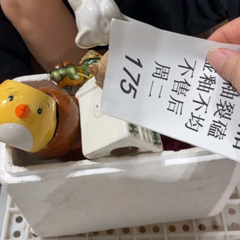 【闪购商品】炉一*陶瓷摆件瑕疵特卖