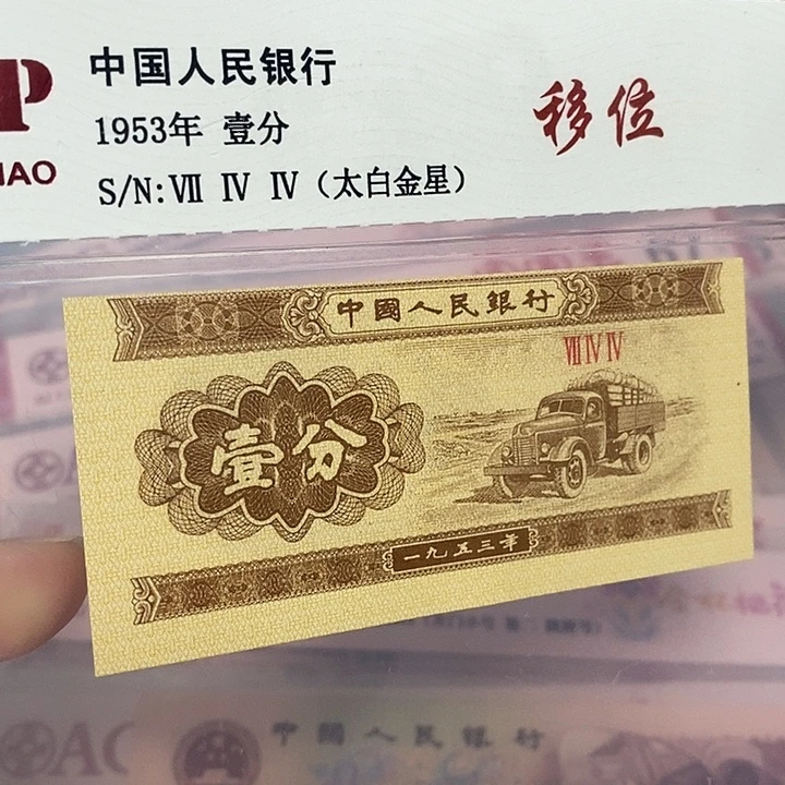 移位,,,,,,,,,,,,