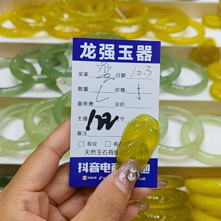【闪购商品】未镶嵌岫玉颈饰蓝**姬岫玉
