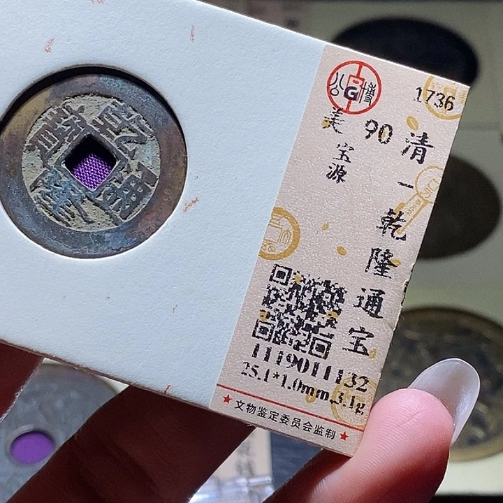 铜29 发财发财发财发财