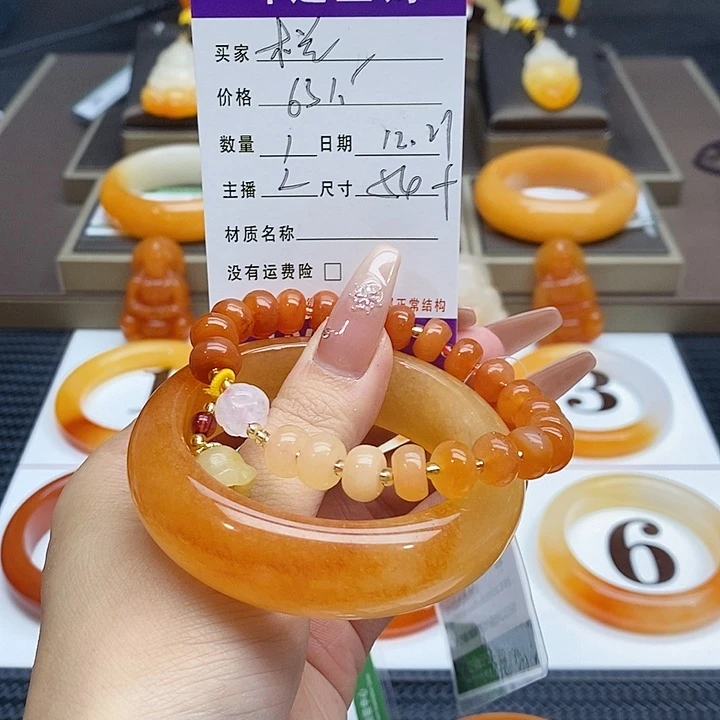 木***品石英质玉（黄龙玉）未镶嵌手镯