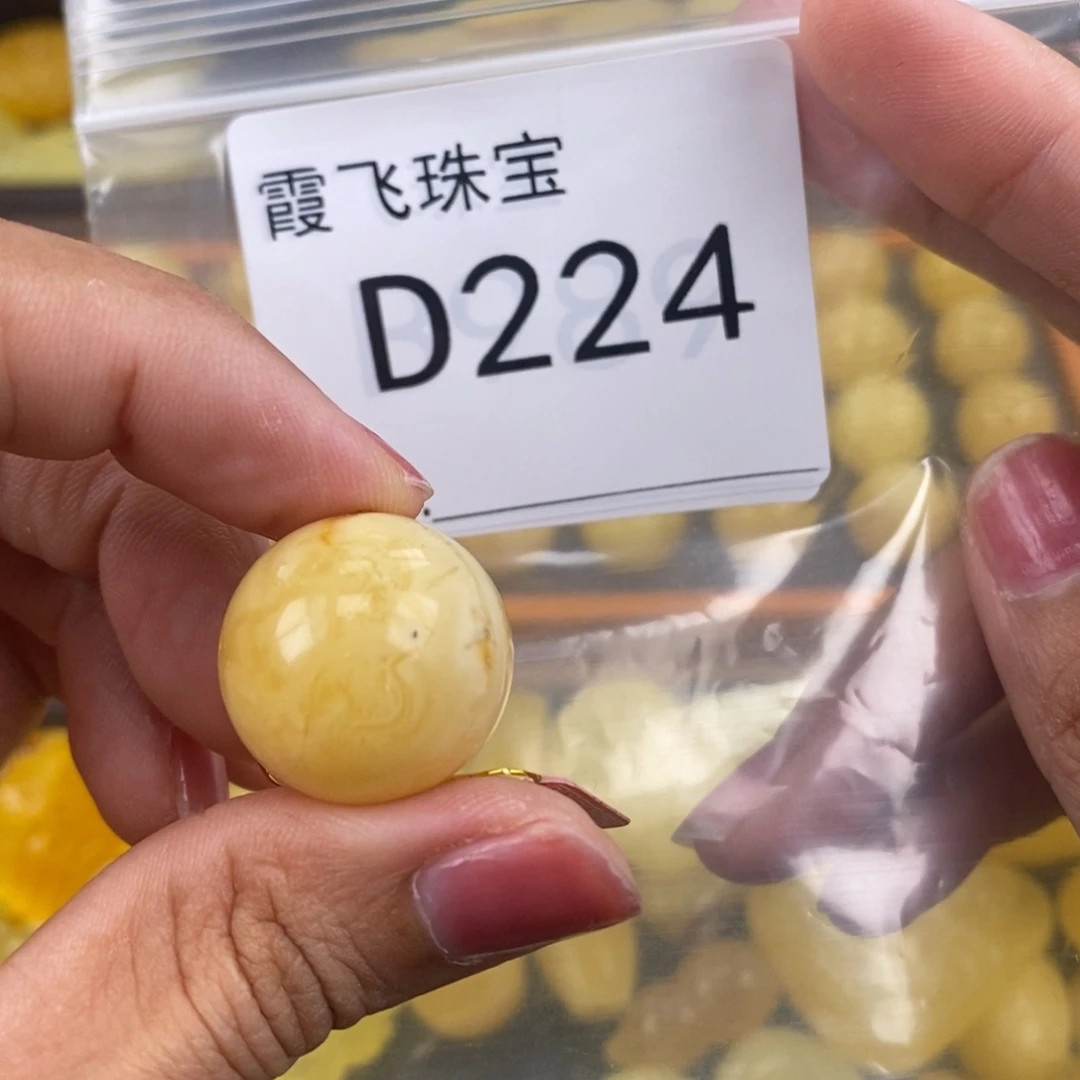 琥珀未镶嵌珠宝奇石20.2