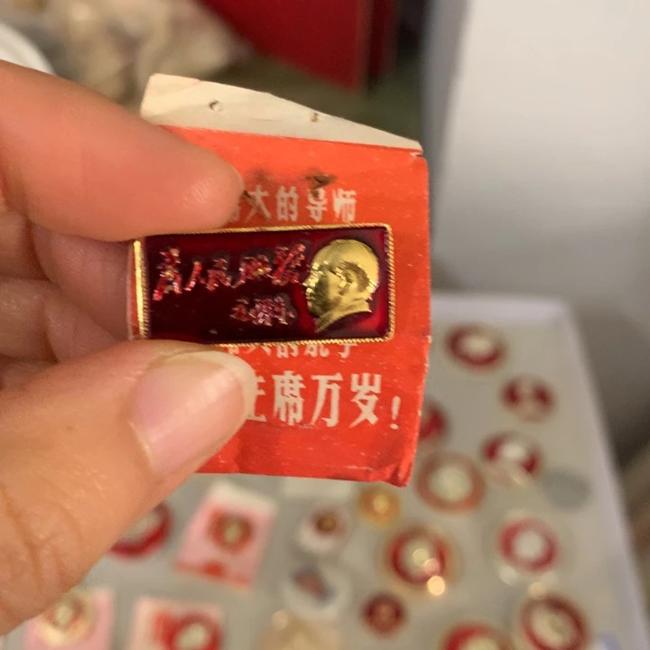 瓷片像章 为人民服务1111