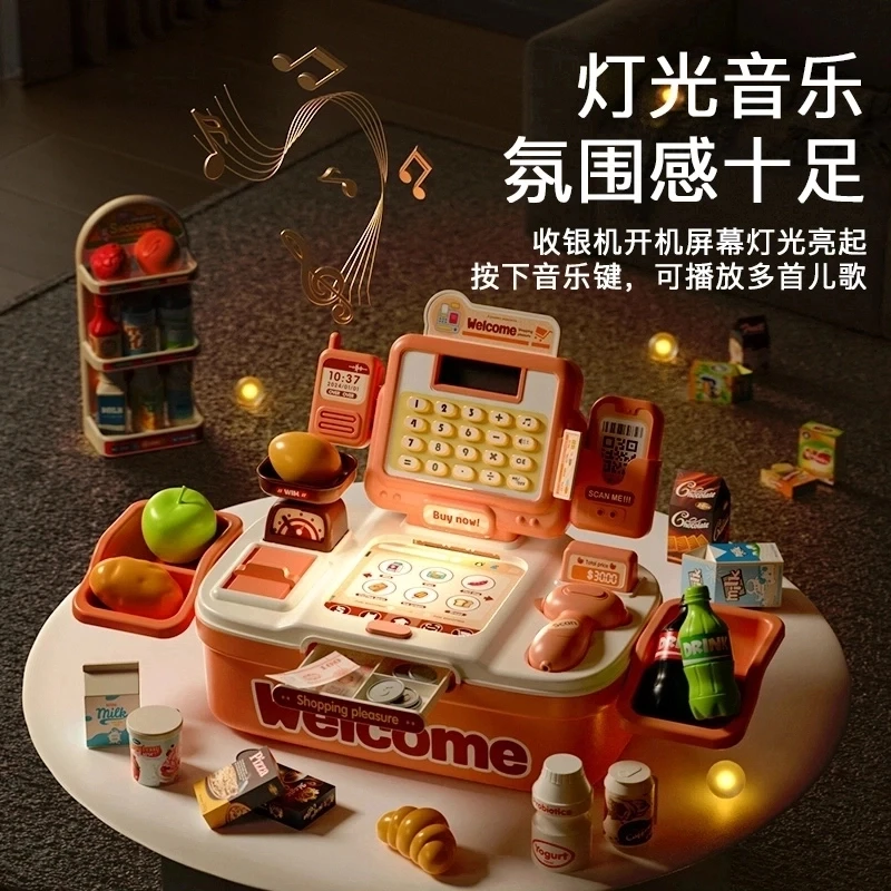 【全新升级万物都可扫】超市收银机玩具科学收银台收款机礼物