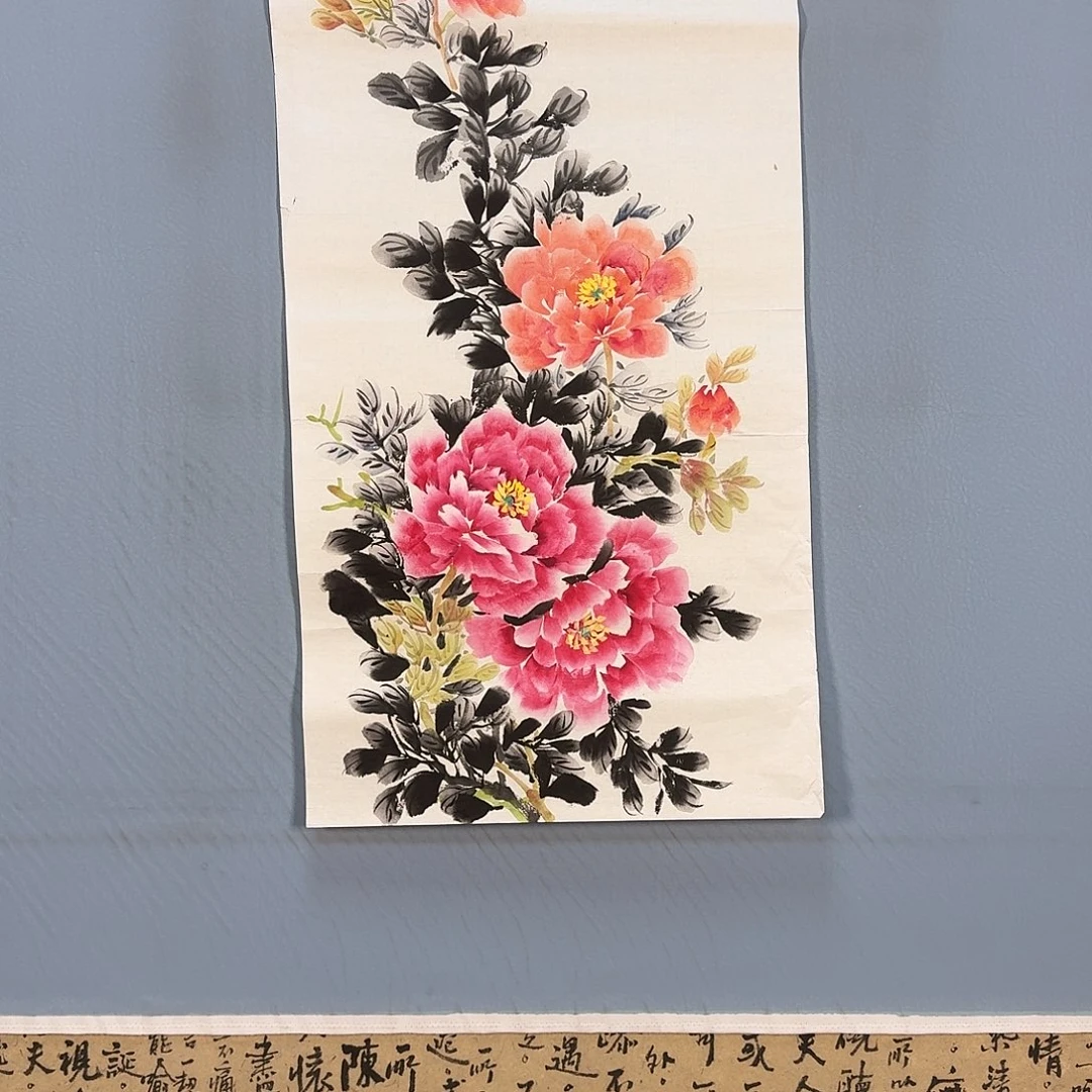 国画231 牡丹仙子