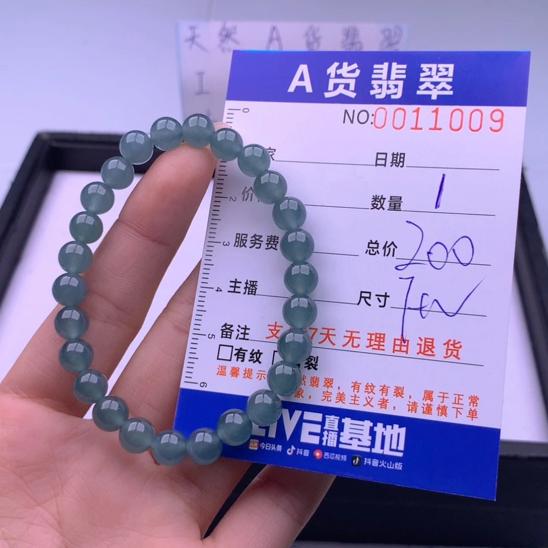 翡翠未镶嵌手链多样性