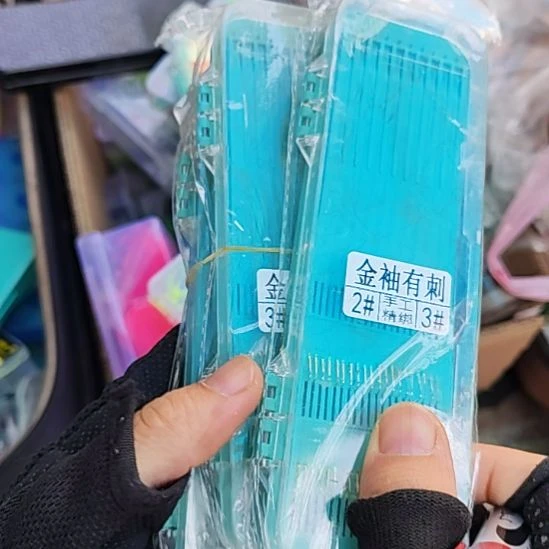 531号发三个盒子，