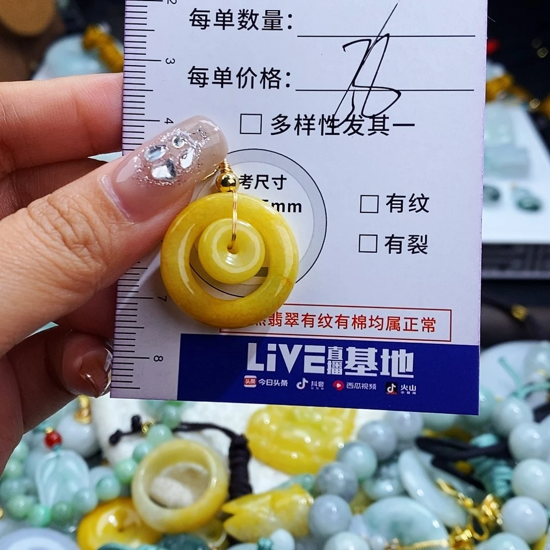 翡翠未镶嵌毛衣链9131