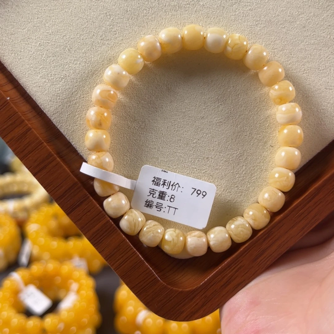 裸石蜜蜡未镶嵌8mm俄料满蜡同料老型tt