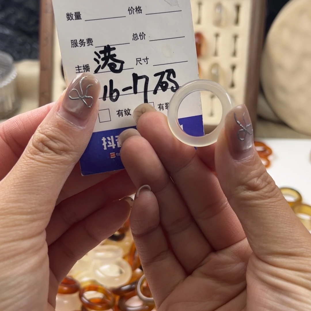 玛瑙/玉髓未镶嵌戒圈135