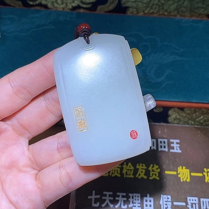 颈饰未镶嵌和田玉X7