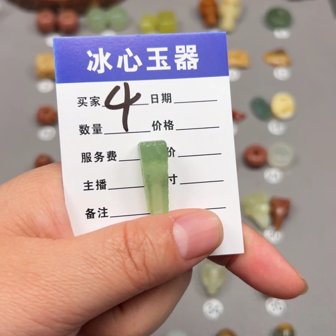 岫玉颈饰未镶嵌@****收