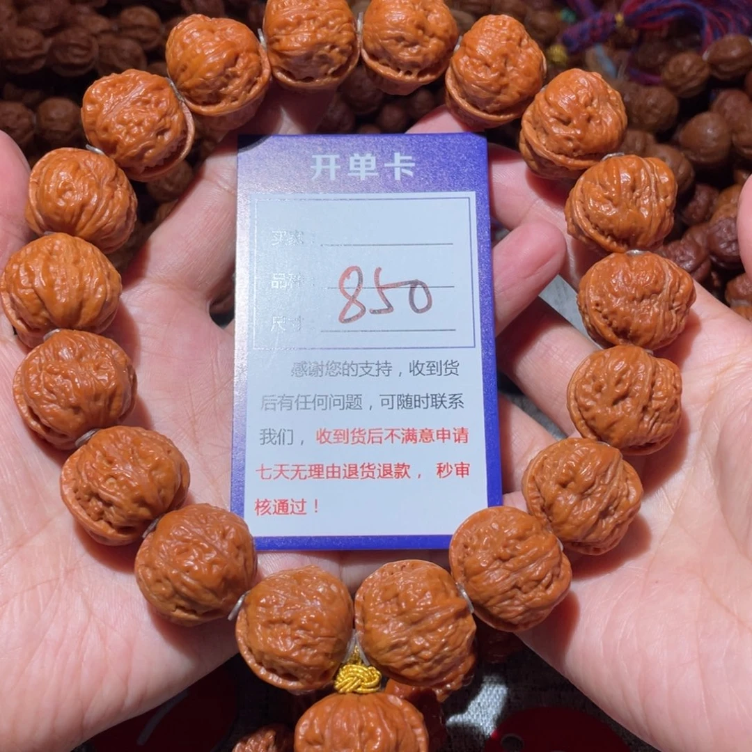文玩核桃手串850肉筋金蝉手持2.3