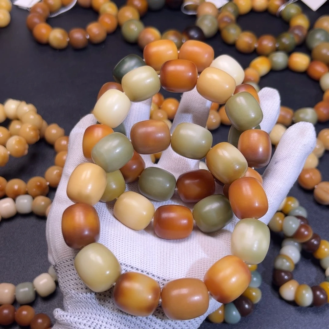 菩提根/象牙果吊坠卡17年糕微瑕 可挑选