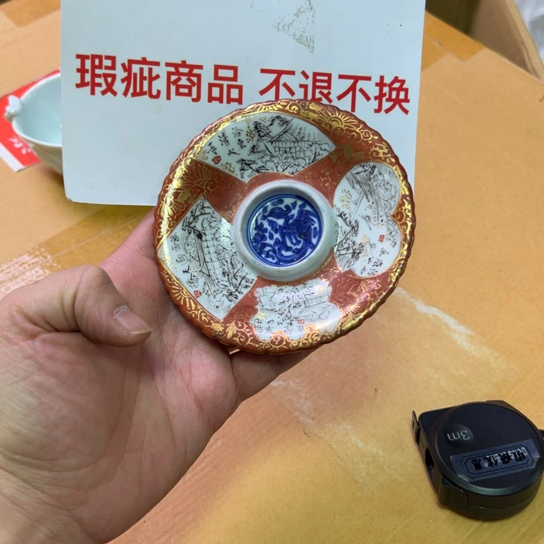 瓷片哈哈哈哈哈哈哈哈哈哈