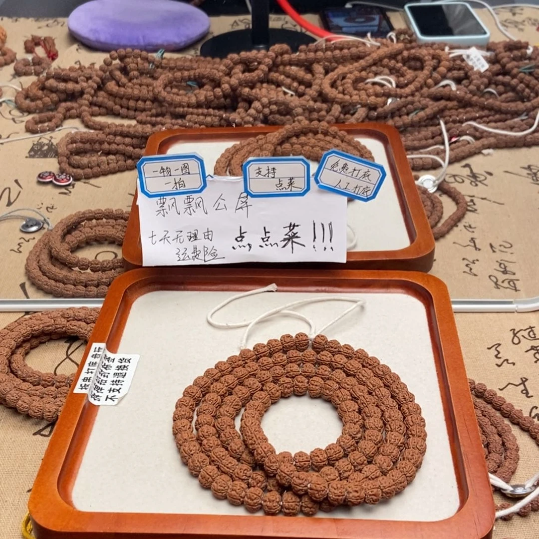 纵***你金刚菩提吊坠老树王