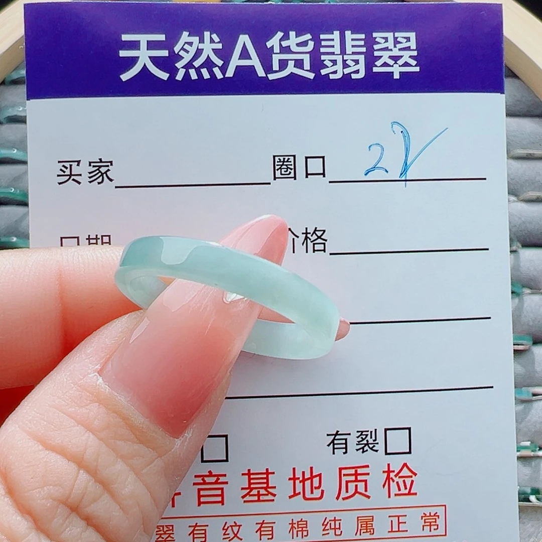 未镶嵌戒圈翡翠小*戒圈