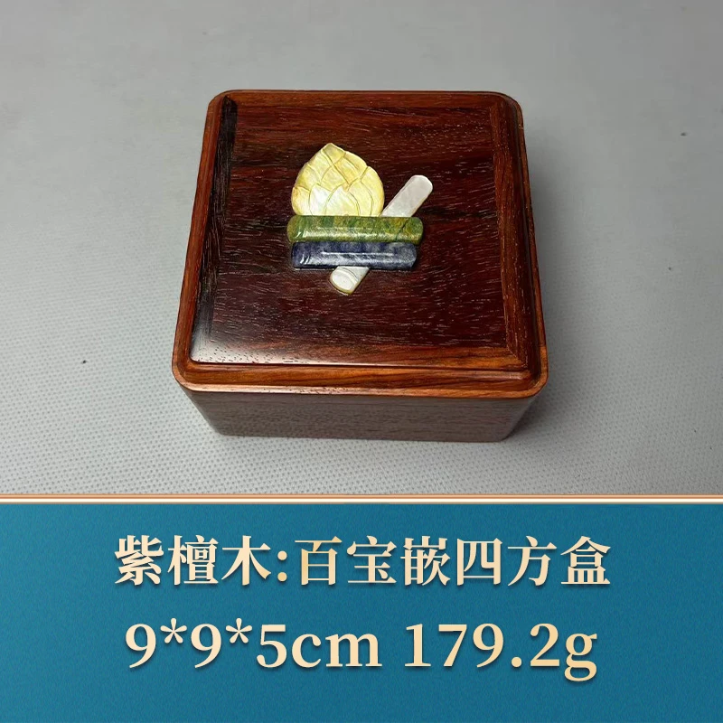 48494 百宝嵌四方盒 紫檀木