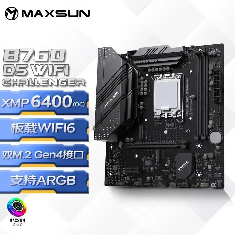 铭瑄(MAXSUN) MS - 挑战者 B760M D5 WIFI 电脑游戏主板支持DDR5