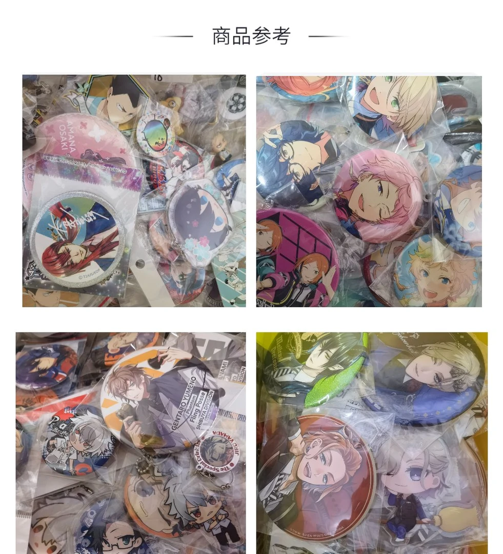 （福袋）正品官谷