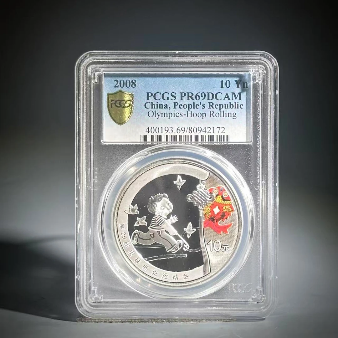 023 第29界奥林匹克运动会纪念币 2172