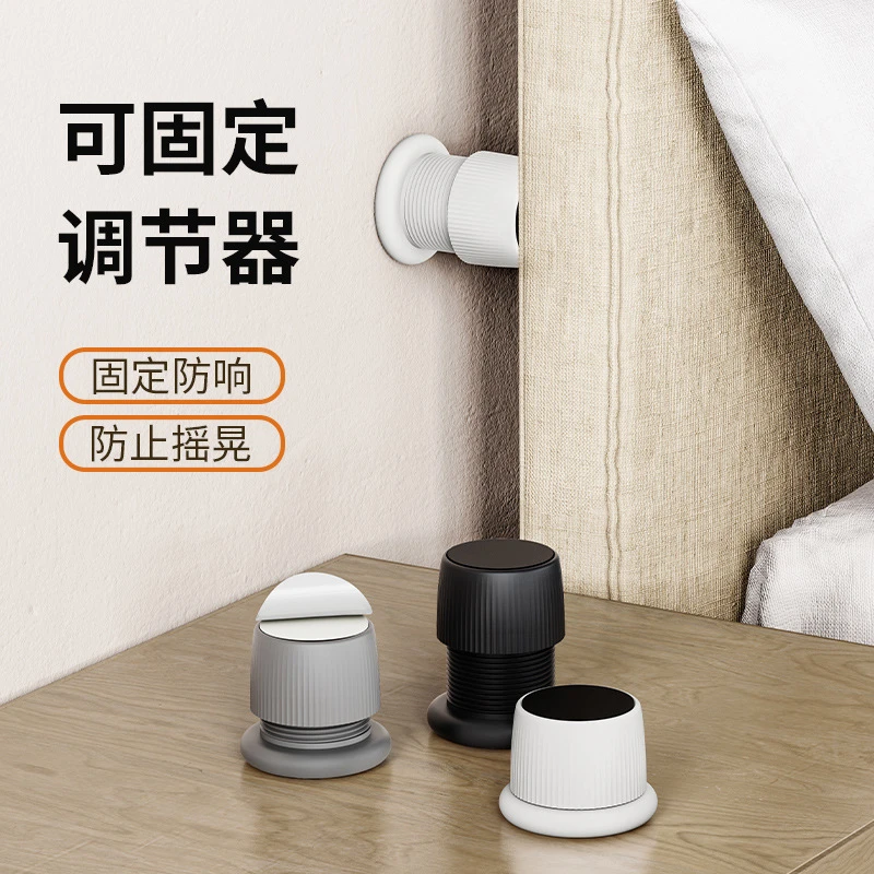 顶床头固定器防撞防摇晃动家具垫靠墙防撞垫贴静音消除神器