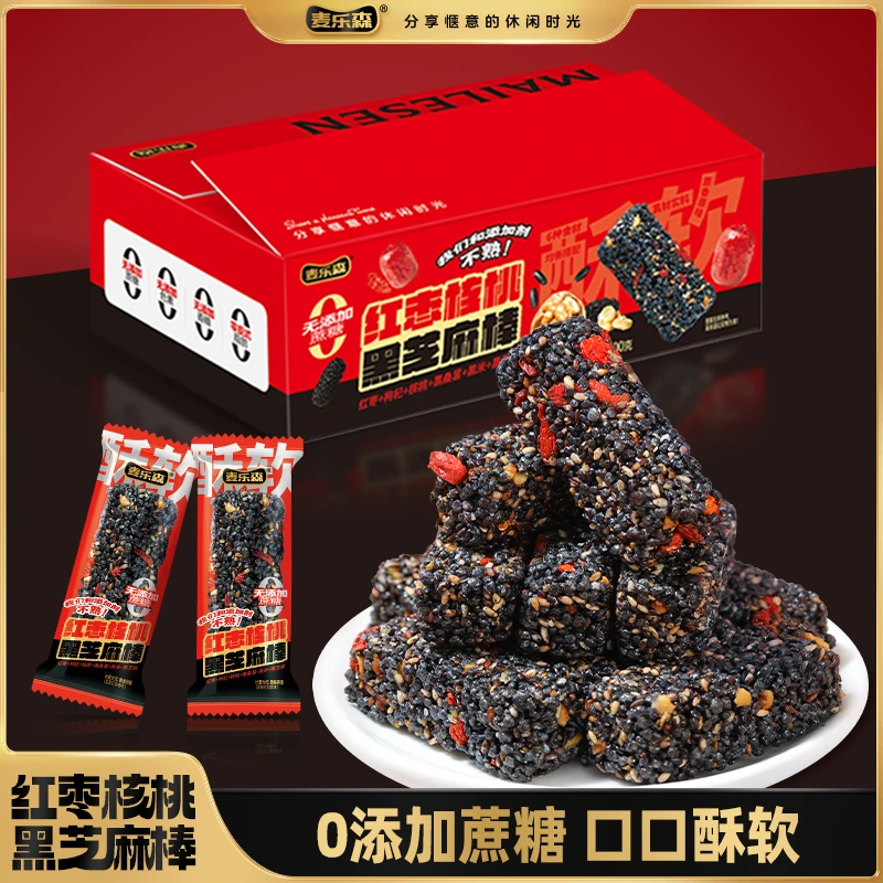 【麦乐森官方自营】麦乐森红枣核桃黑芝麻棒解馋健康选择老少皆宜
