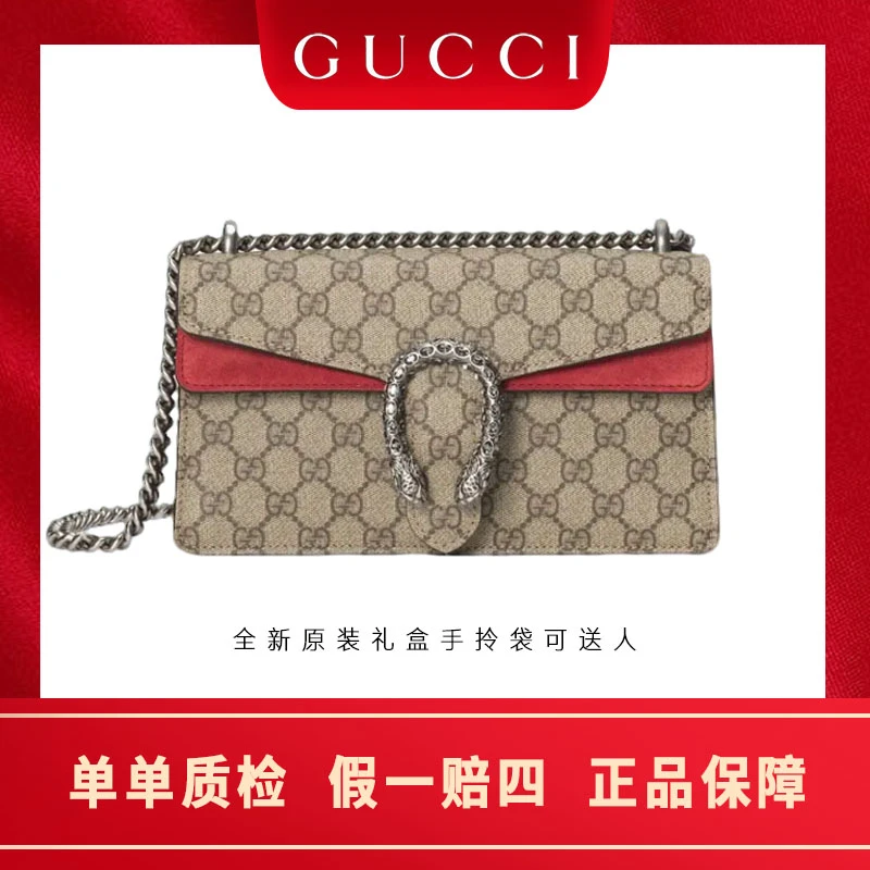 未使用 GUCCI/古驰 酒神包红色中号新款钻扣单肩包gucci女包