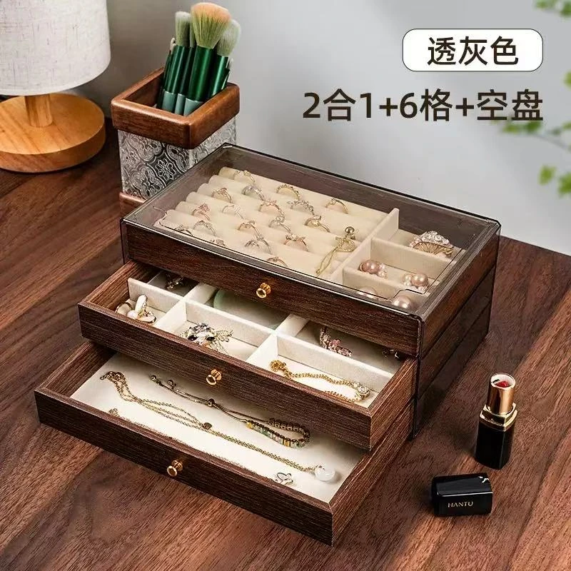 首饰盒/箱 胡桃木纹三层大容量首饰收纳盒精致高级戒指耳环等饰品