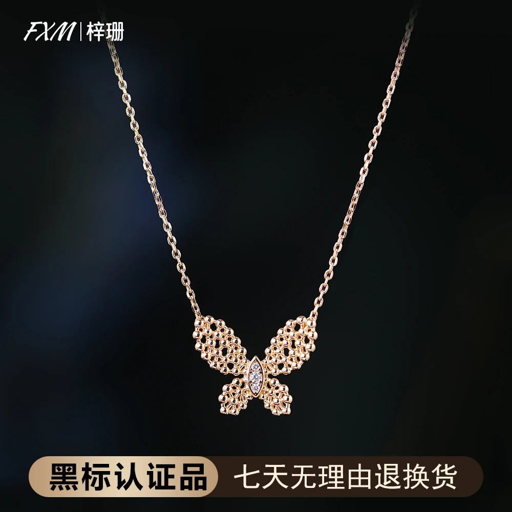 FXM/梓珊 合金项链 镀K金 蝴蝶镶嵌精致高级感项链坠链 ZR-B596