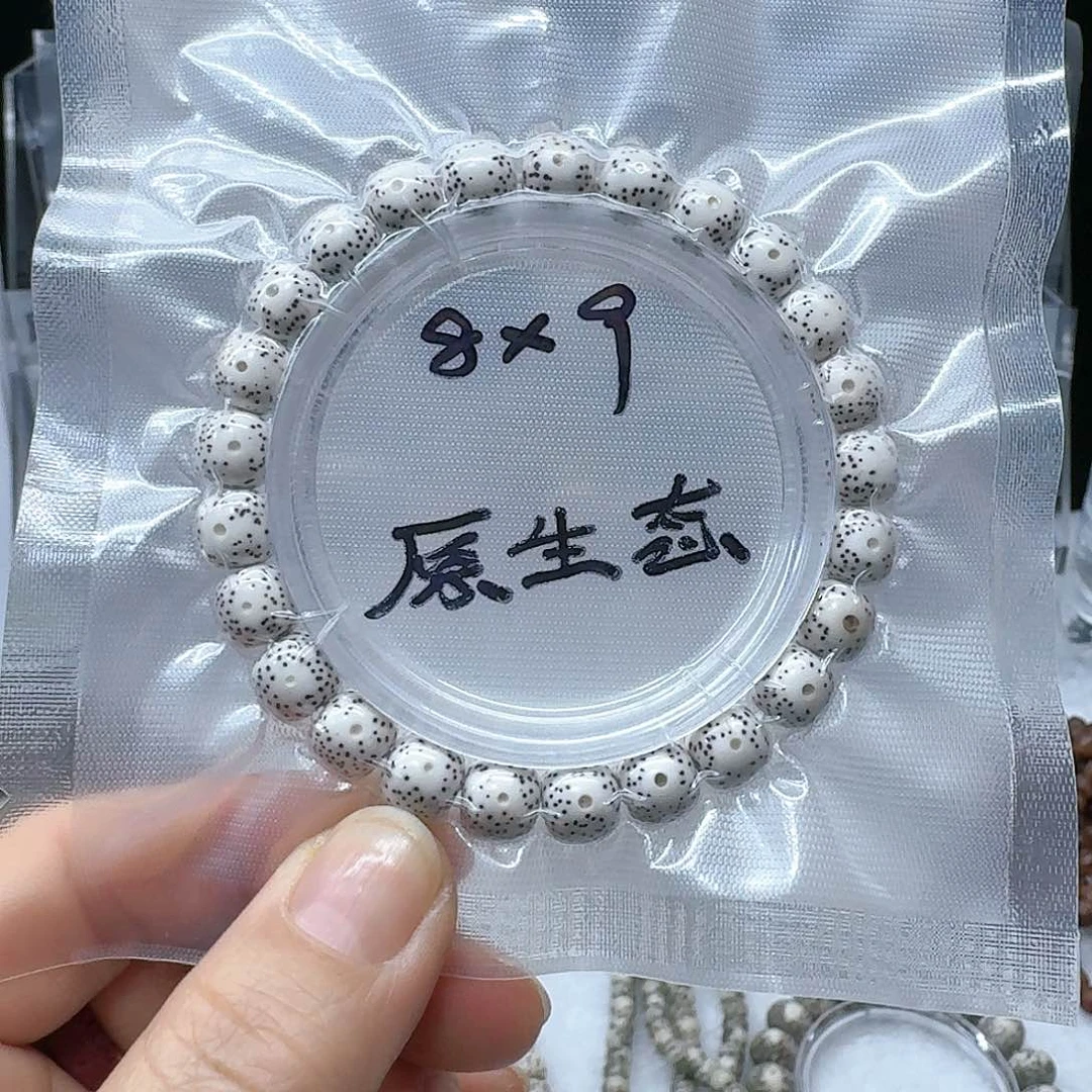 星月菩提吊坠9/8原白单圈