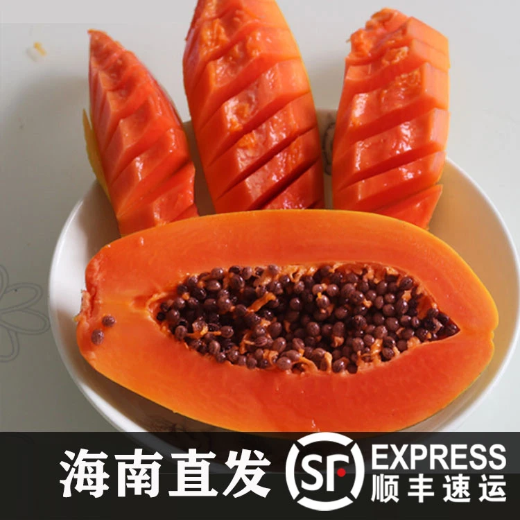 海南红心木瓜树上熟牛奶大青木瓜甜新鲜产妇水果整箱礼盒顺丰包邮