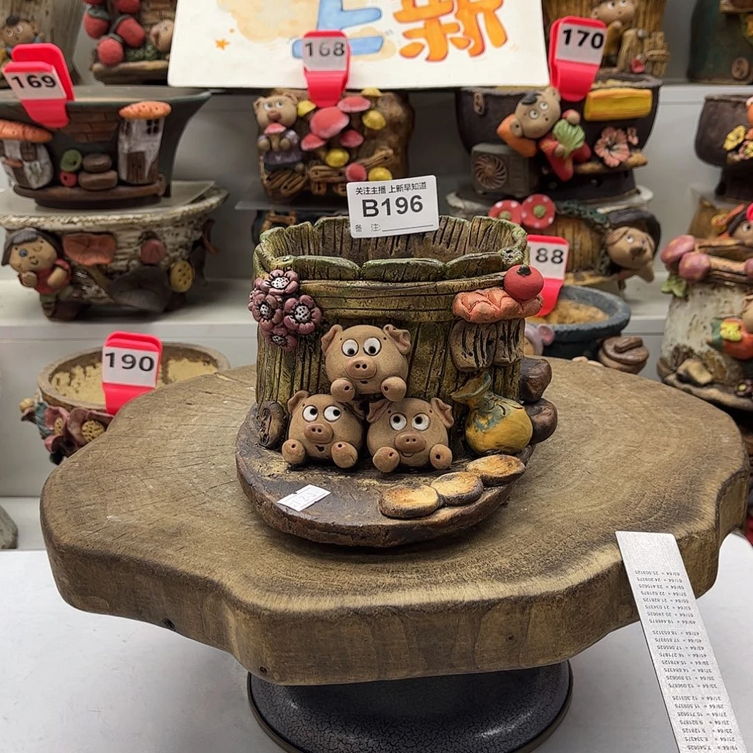 花盆196嘻哈粗陶手捏