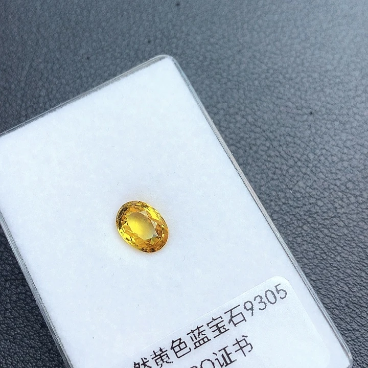 珠宝奇石未镶嵌蓝宝石天然黄色蓝宝石2.12克拉未镶嵌