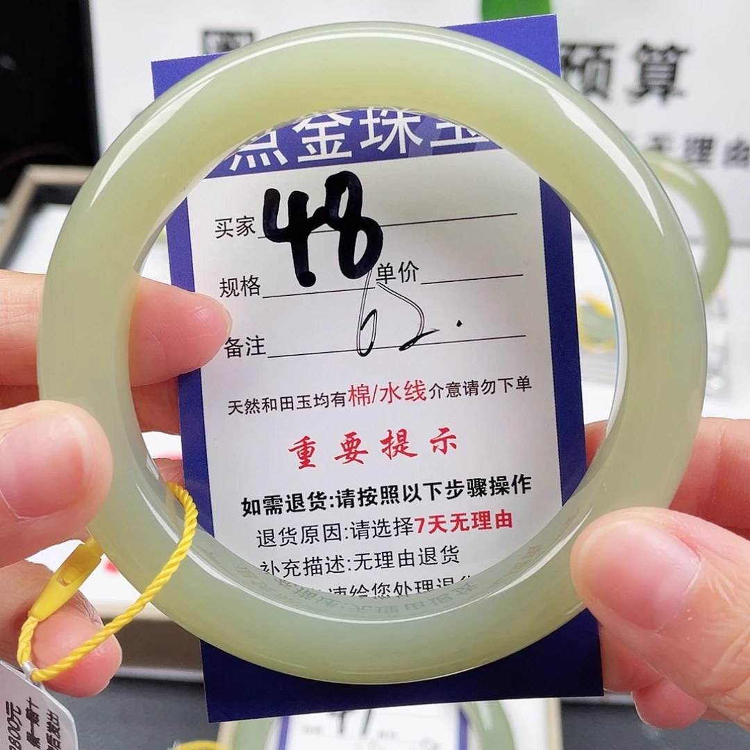 未镶嵌手镯和田玉